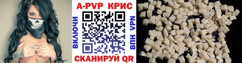 гидра как войти Аргун A-PVP VHQ