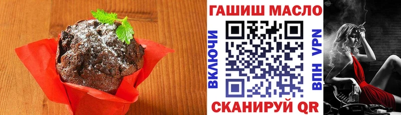 Cannafood конопля  наркошоп  Аргун 