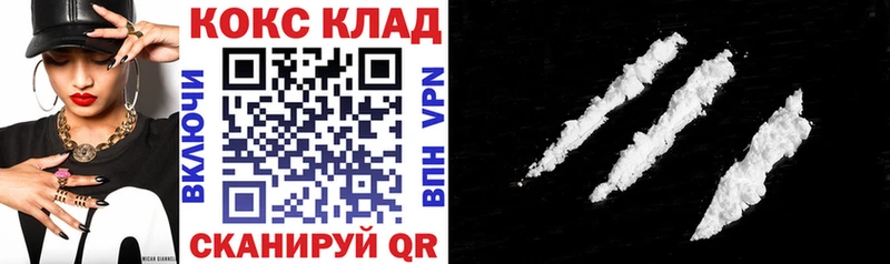 Cocaine VHQ  Аргун 
