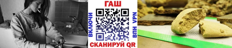 ОМГ ОМГ ссылка  Аргун  Гашиш убойный 