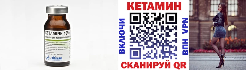 mega вход  Аргун  Кетамин VHQ 