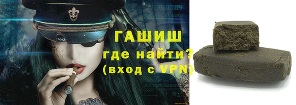 кокаин премиум Алексеевка