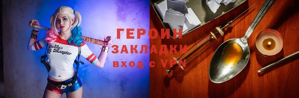 эйфоретик Алексин