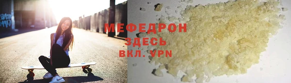 эйфоретик Алексин