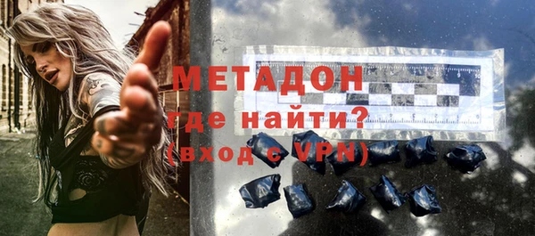 кокаин премиум Алексеевка