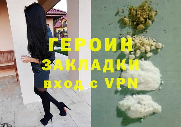 эйфоретик Алексин