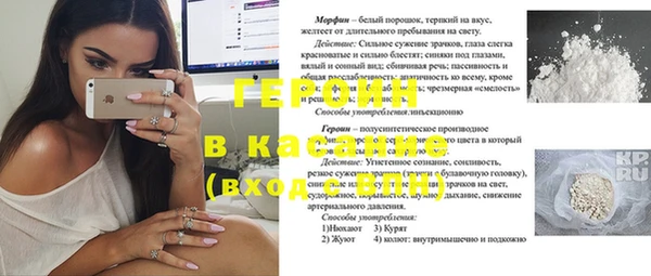 кокаин премиум Алексеевка