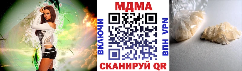МДМА VHQ  KRAKEN онион  Аргун 